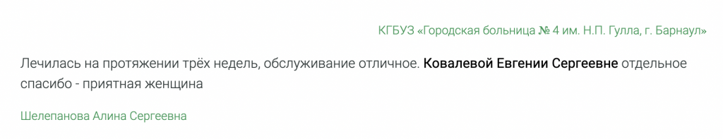 Снимок экрана 2024-05-02 в 12.41.51.png