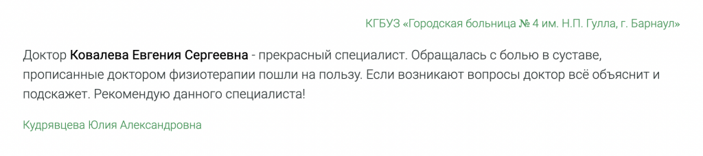 Снимок экрана 2024-05-02 в 12.39.33.png