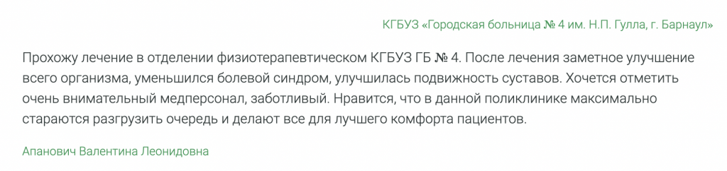 Снимок экрана 2024-05-02 в 12.42.23.png