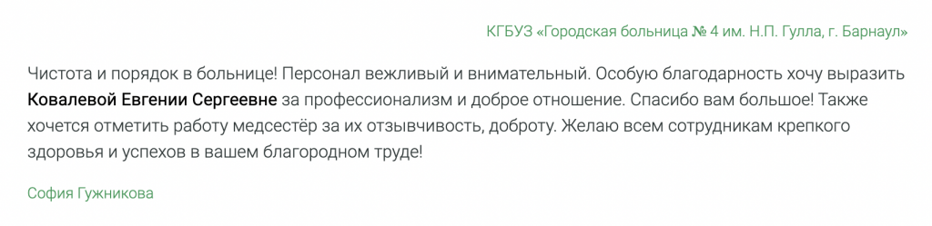 Снимок экрана 2024-05-02 в 12.40.37.png