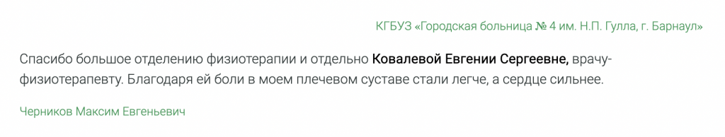 Снимок экрана 2024-05-02 в 12.41.06.png